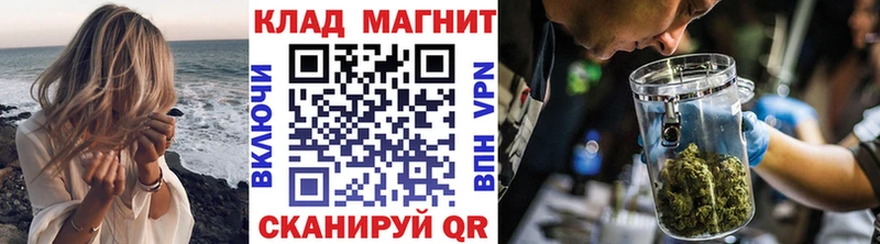 Где купить Балтийск Марихуана  Alpha PVP  ГАШИШ  Галлюциногенные грибы  МЕФ 