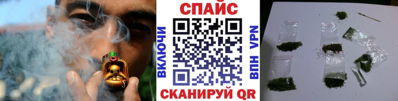 Бутират жидкий экстази  Балтийск 