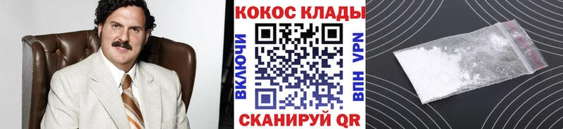 сколько стоит  ОМГ ОМГ ссылка  Кокаин Боливия  Балтийск 