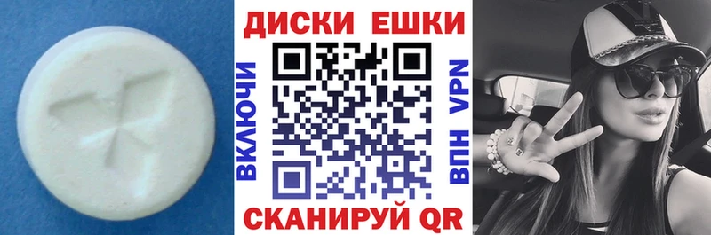 ЭКСТАЗИ 300 mg KRAKEN вход Балтийск