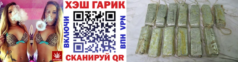 мега рабочий сайт  Балтийск  ГАШИШ гашик 