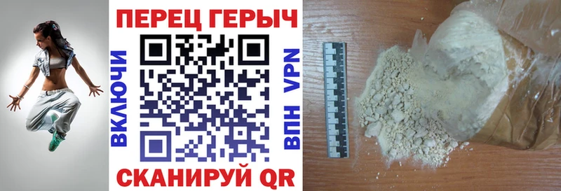 shop телеграм  omg зеркало  Балтийск  ГЕРОИН афганец 