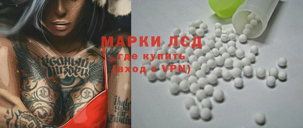 спиды Армянск