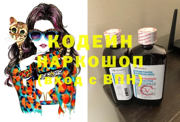 спиды Армянск