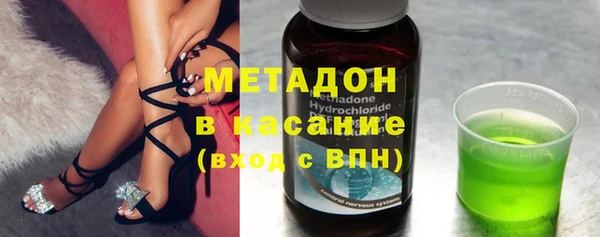 спиды Армянск