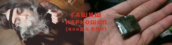 молекула духа Балабаново