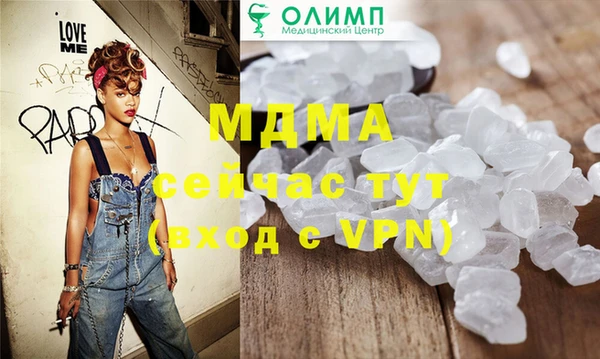 кокаин Гвардейск