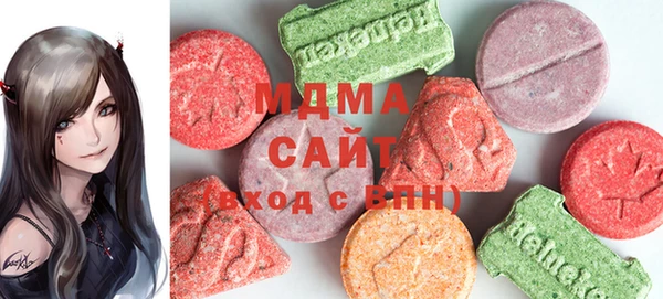 спиды Армянск