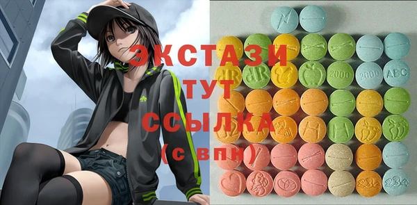 спиды Армянск
