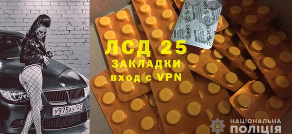спиды Армянск