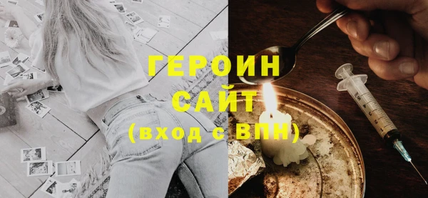 спиды Армянск