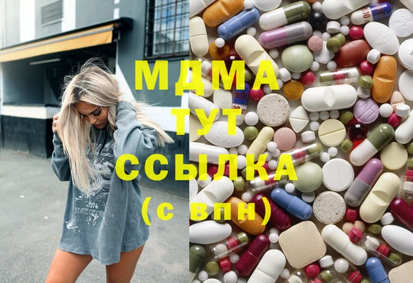 спиды Армянск