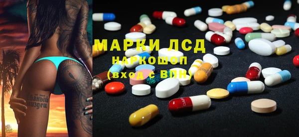 наркотики Галич