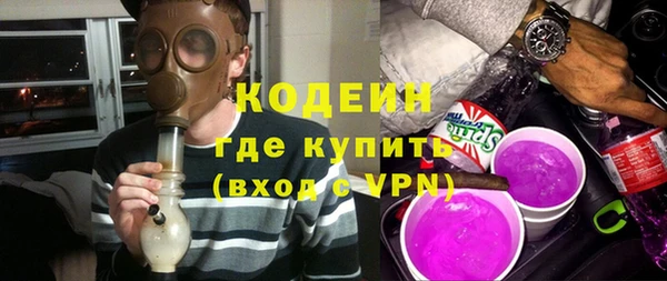 спиды Армянск