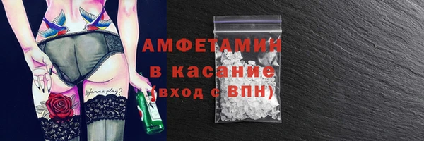 спиды Армянск