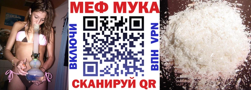 МЕФ VHQ Балтийск