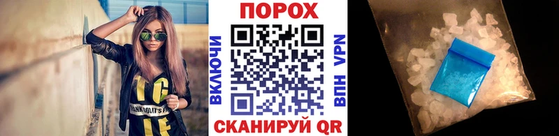 МЕТАМФЕТАМИН витя  Балтийск 