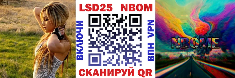 блэк спрут ССЫЛКА  Балтийск  shop официальный сайт  Марки N-bome 1,5мг 