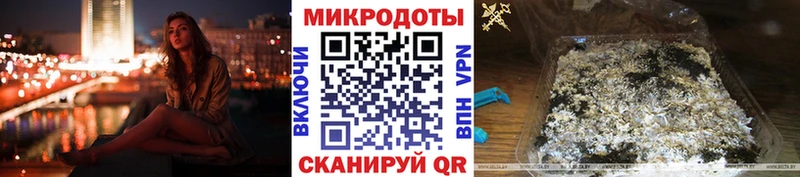 Галлюциногенные грибы Cubensis дарнет шоп KRAKEN зеркало Балтийск